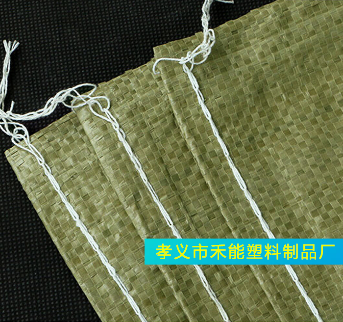 復(fù)合編織袋