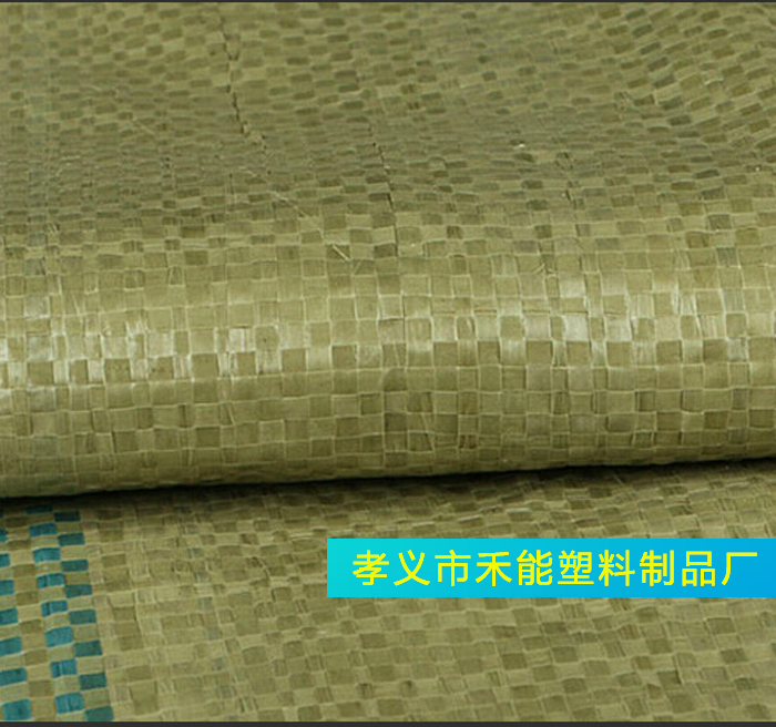 復(fù)合編織袋